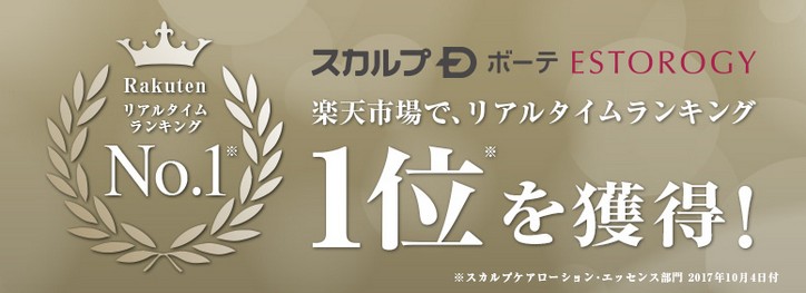 �X�J���vD�̏����p��э܃G�X�g���W�[ �X�J���v�Z����