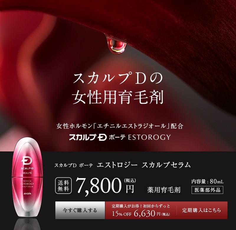 �X�J���vD�̏����p��э܃G�X�g���W�[ �X�J���v�Z�������T�C�g